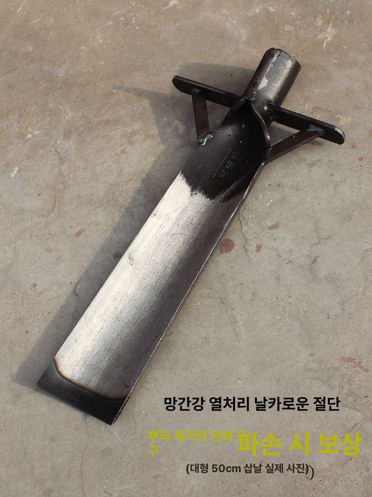 정원 토양파기 굴취기 나무뿌리 제거 조경작업 강화 절단 삽 도구 - 상세 이미지 3