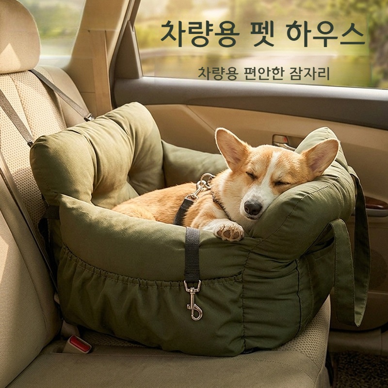차량용 강아지 이동장 애견 침대 매트 소형 중형견 밀리터리 그린 M 50x50x30cm - 상품 이미지