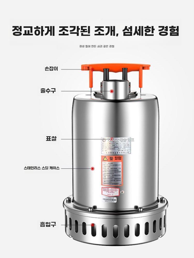 수중 하수펌프 잠수 자동펌프 스테인리스 오수 배수 소형 Q750B1/330W-12.5 - 상세 이미지 4