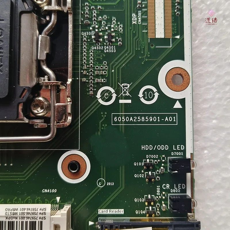 759746-001 hp호환 Pilion 23 AIO 마더보드 759746-601 6050a258590-a01 DDR3 메보드 리퍼 완료