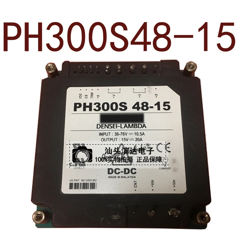 오리지널 PH300S48-15 DC48V-15V300W 20A 현장