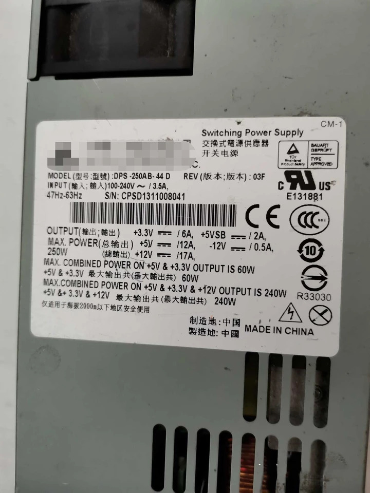 DPS-250AB-44D NAS 전원공급장치 1U