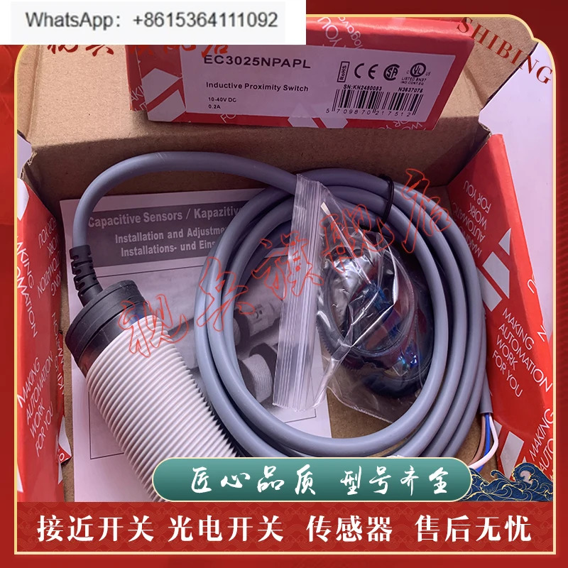 센서 EC3025NPAPL EC3025PPAPL EC3025NPAPL-MS 스위치