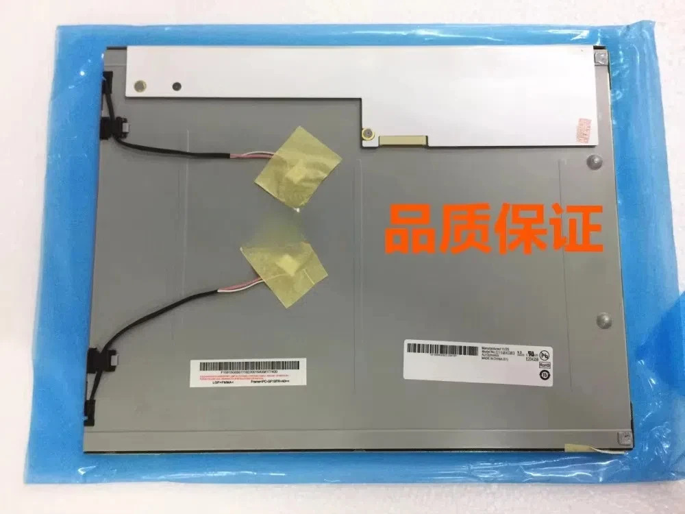 G150XG03 V3 V.3 LCD 디스플레이 화면