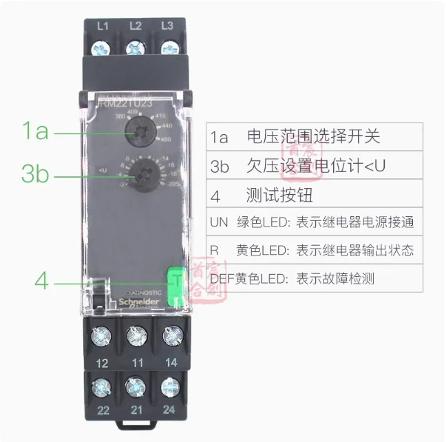 SCHNEIDER RM22TU23 측정 제어 릴레이는 RM4TU02를 대체