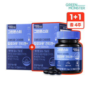 그린몬스터 지방타파 다이어트 칼로아웃 잔티젠+(체지방 감소 보조제) 14... 맛있게 먹은 솔직 후기 - 상품 이미지 1