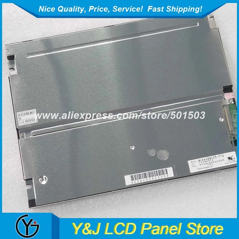 전장치10.4 NL6448BC33-71D LCD 스크린 패널 640x480 해상도 교체