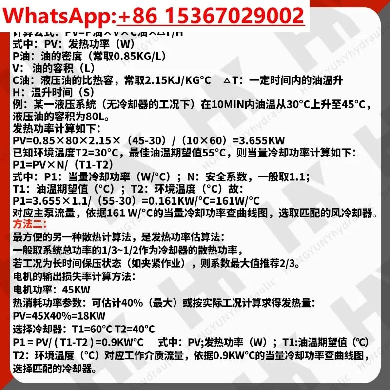 유압 오일 라디에이터 에어 냉각기 AH1012 산업에어 온도 AH0608 시스템 펌프 스테이션 0510