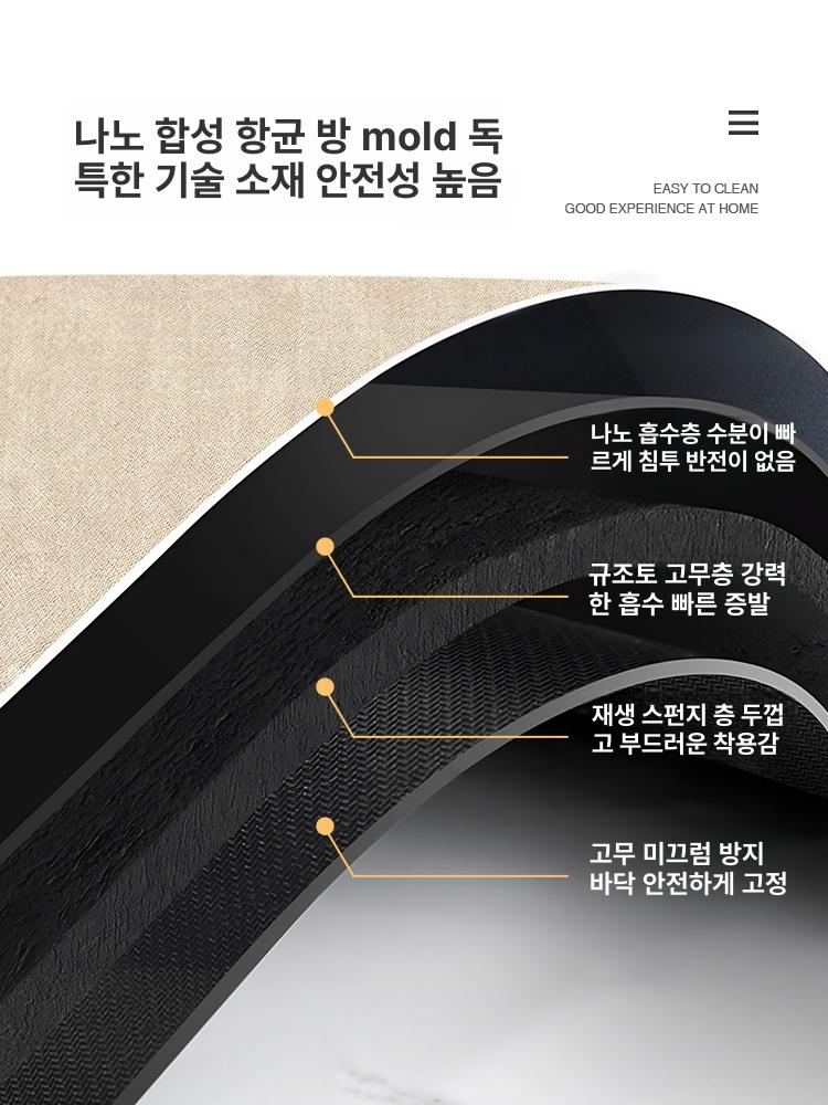 욕실 U자형 미끄럼방지 바닥매트 방수 패드 낙상방지 변기매트 발판 - 상세 이미지 2