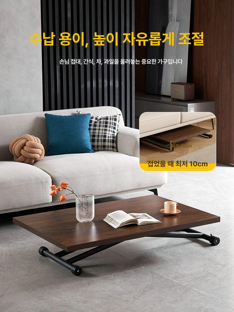 높이조절 리프팅 식탁 접이식 티테이블 거실 소파 겸용 다목적 센터 탁자 원목 가구 - 상세 이미지 5