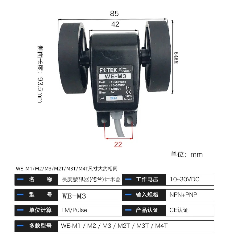 FOTEK 휠 인코더 WE-M4T WE-M3T WE-M2T WE-M1 WE-M2 WE-M3 10-30VDC