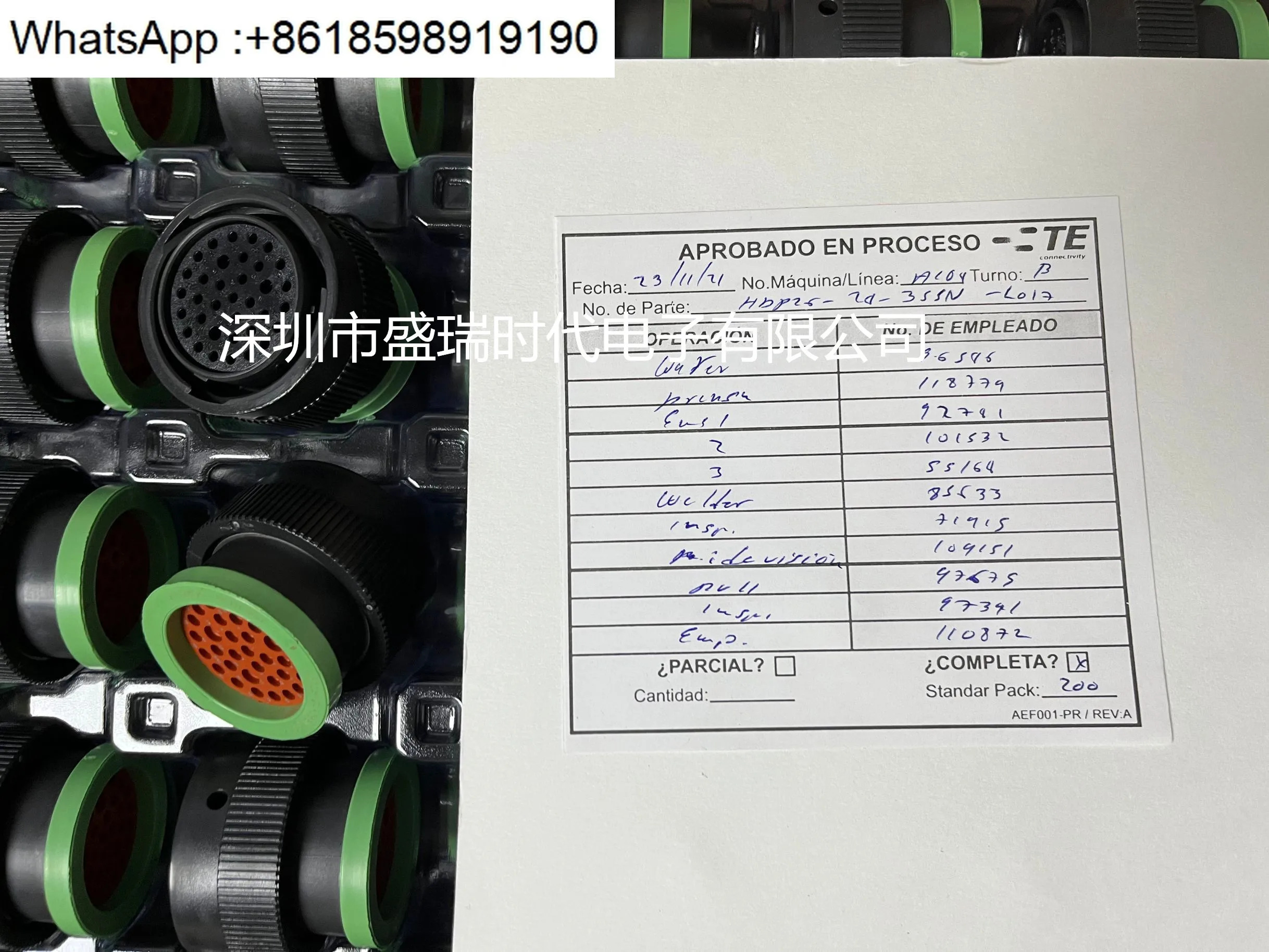 다수이점 공급 커넥터 HDP26-24-35SN-L017
