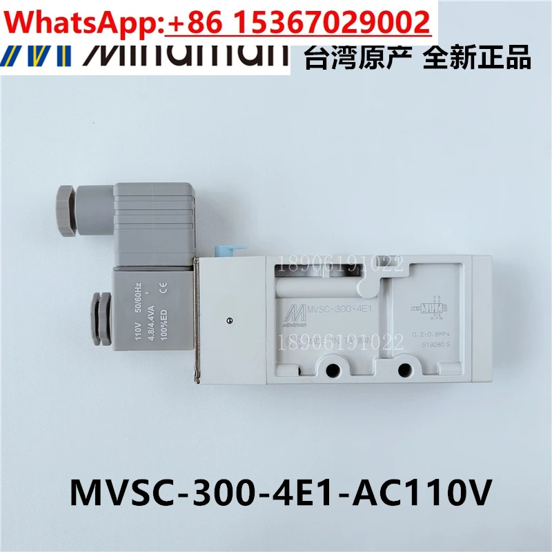 솔레노이드 밸브 MVSC-220 260 300 460-4E1