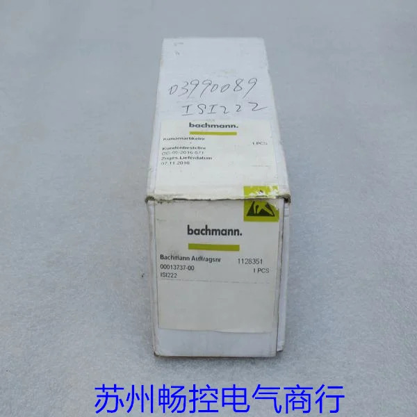 바흐만 모듈 ISI222 포장 신