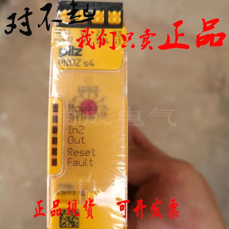 750104 Pilz 안전 릴레이 751104 PNOZ S4 C 24VDC 3 N/o 1 N