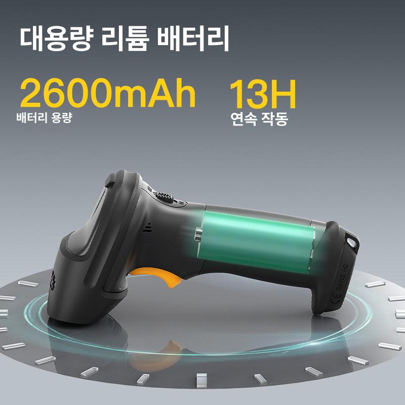 블루투스 택배스캐너 휴대용 무선 스캐닝 바코드리더기 모바일 창고용 레이저 이미지 6