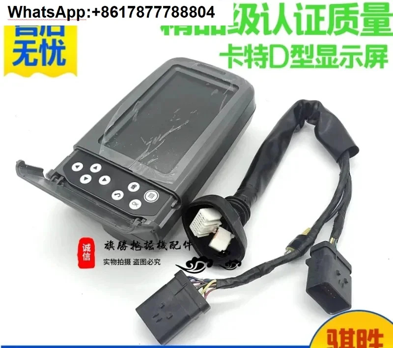 굴삭기 E320 324 325 329 330 336D 디스플레이 화면 계기판 LCD 패널