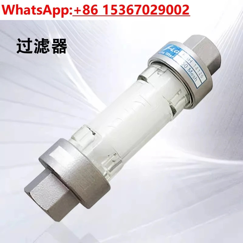 필터 KBH/F-LG/F-LY KBF-150mesh 고정밀