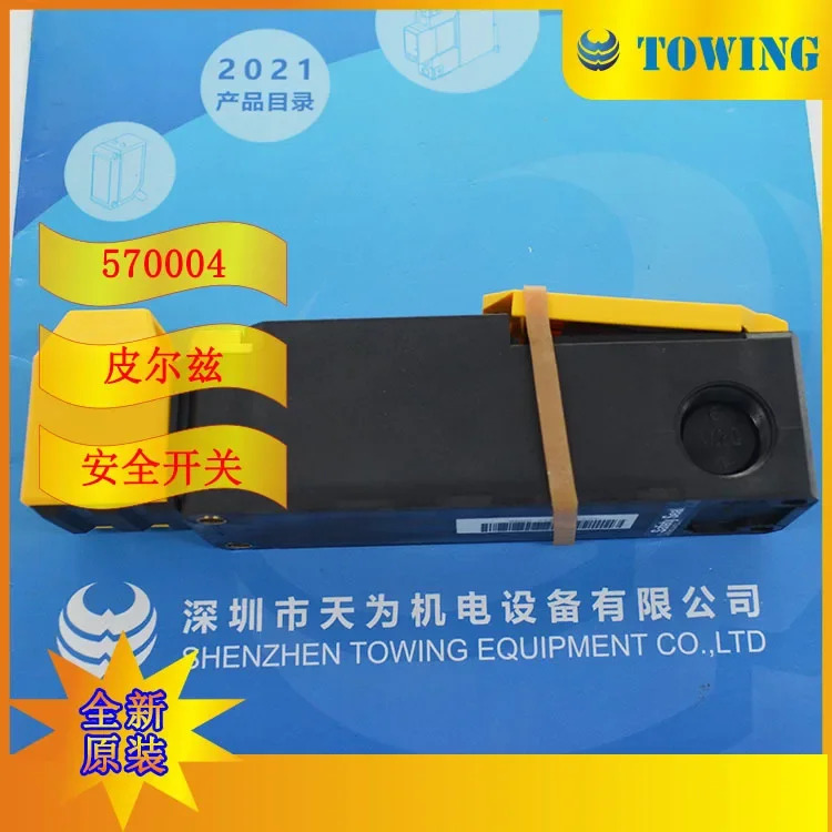 PSEN Me1M/1AS 570004 독일 Pilz/PILZ 안전 스위치 연동 원리가 채택