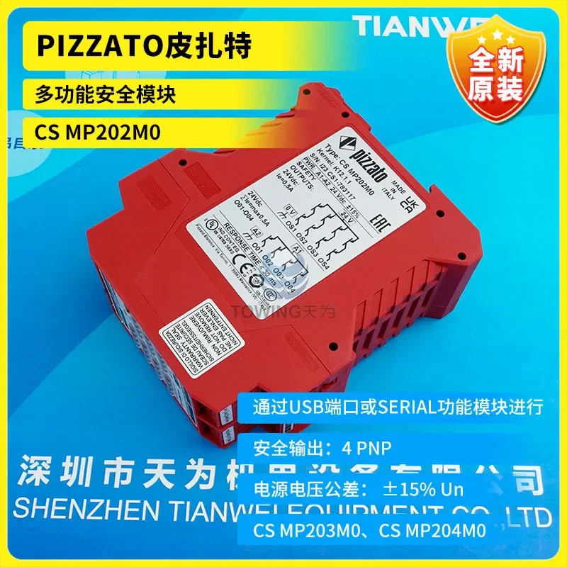 오리지널 PIZZATO 안전 모듈 CS MP202M0