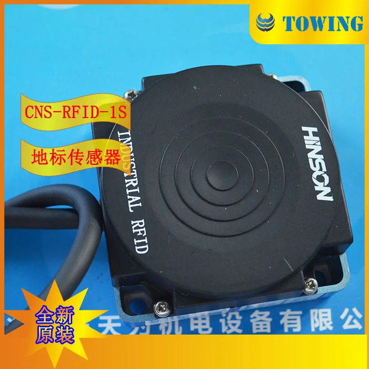 Hon RFID 마그네틱 네비게이션 센서 CNS-RFID-1S 촬영