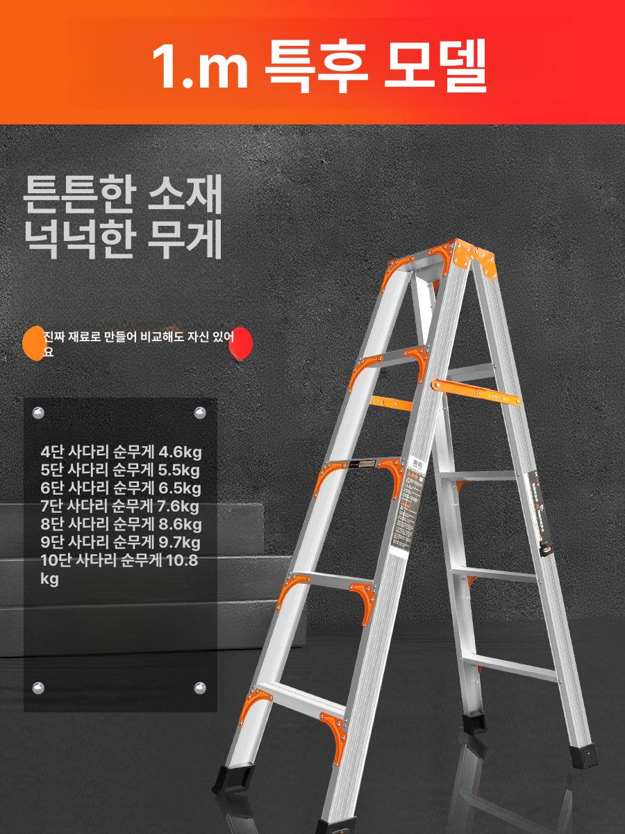초고층 작업용 알루미늄 A형 사다리 광폭 안전난간 이동식 건설현장 전문가용 강화 사다리 - 상세 이미지 5