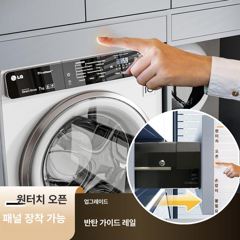 빨래건조대 접이식 슬림 바지걸이 런드리랙 서랍형 공간활용 빨래 수건걸이 - 상세 이미지 3