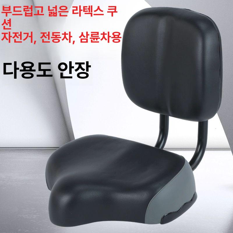 자전거 안장 쿠션 충격흡수 편안한 로드 시트 푹신한 커버 - 상세 이미지 3