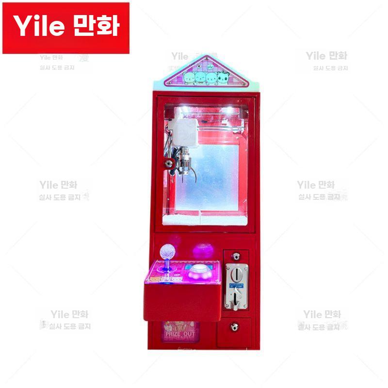 가정용 인형뽑기기계 업소용 인형 가챠 뽑기 기계 머신 1 기본형 화이트 - 상세 이미지 2