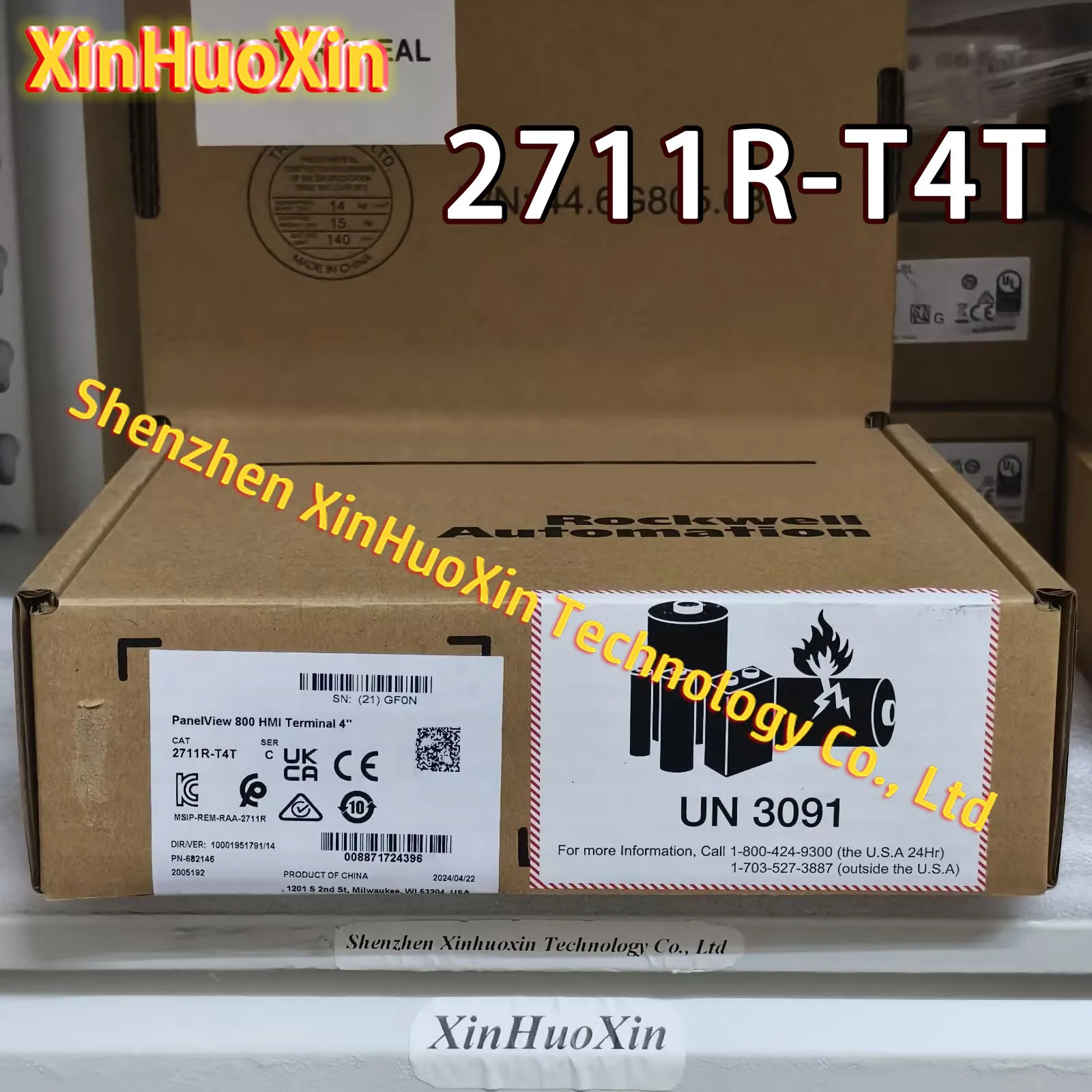 원본 2711R-T4T 2711R-T7T