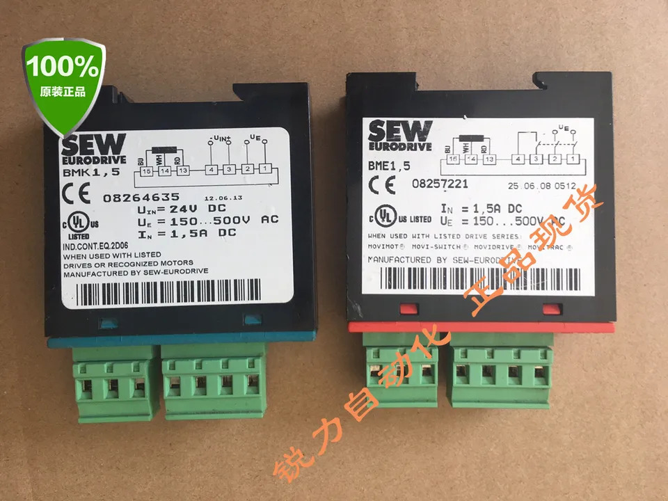 Saiwei SEW 주파수 변환기 정류기 모듈 BME1.5