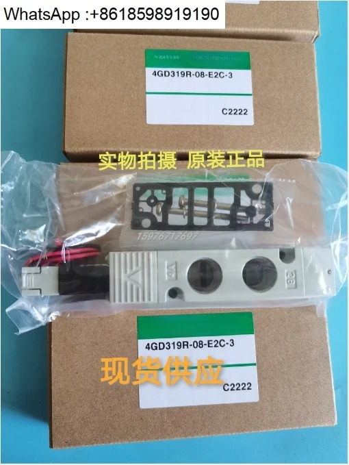솔레노이드 밸브 4GD219R-06 C6-3 4GD239R 4GD319R 4RD219 4GD339