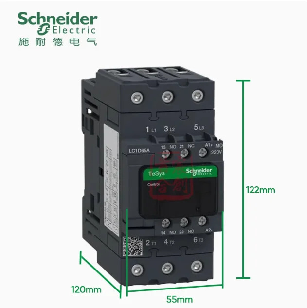 슈나이더 DC 접촉기 LC1D123BL DC24V 12A LC1D65 DC220V 엘리베이터 특정