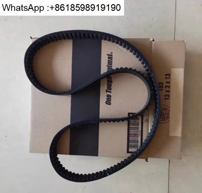 S130 S150 S185 S205 스키드 스티어 로더 엔진 메벨트 6667322