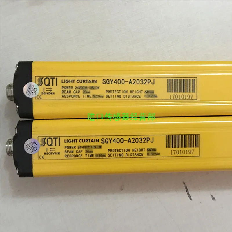 SGY400-A2032PJ 안전 격1개