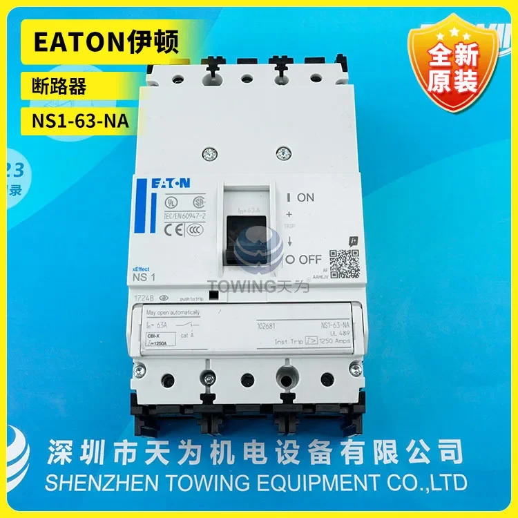 EATON 회로차단기 NS1-63-NA 1 단계 에이전트 오리지널