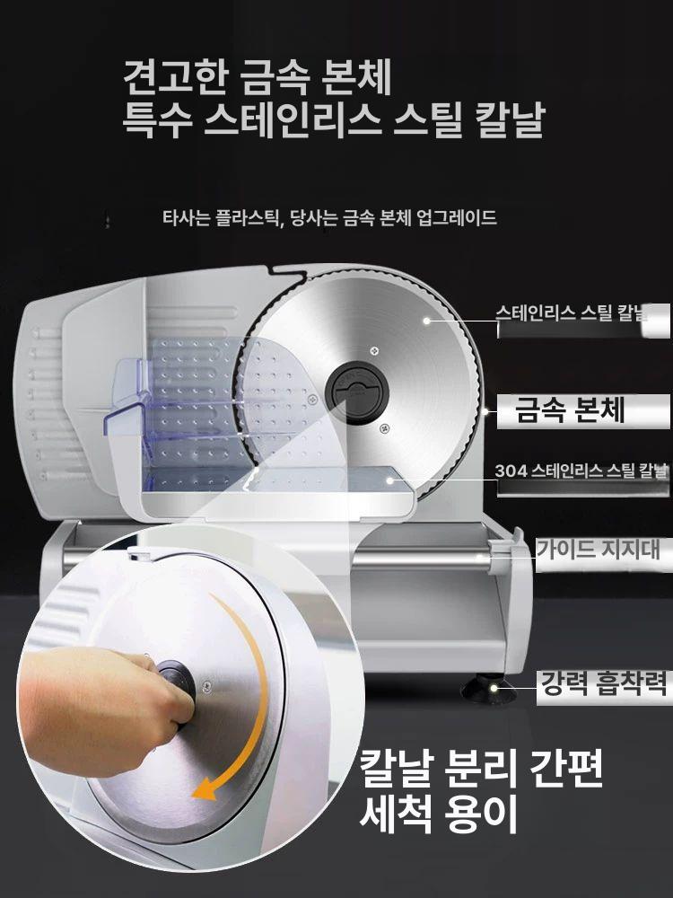 고기슬라이서 식빵커팅기 냉동육절기 업소용 탁상형 자동 햄 절단기 가정용 정육점 칼 - 상세 이미지 4