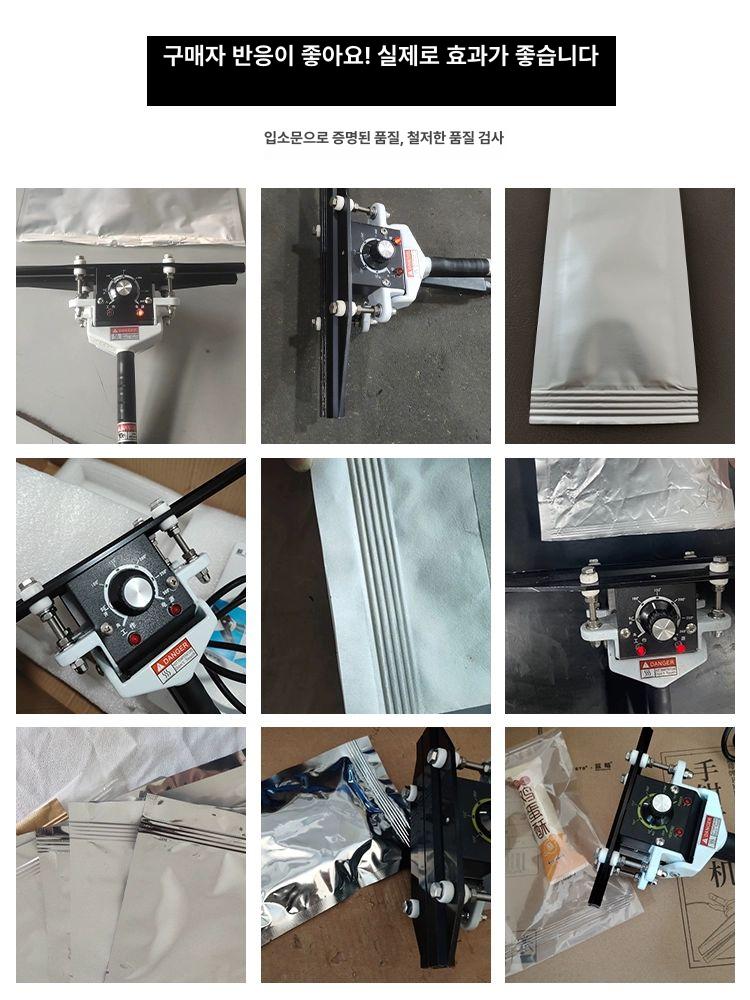 식품 음료 밀봉기 핸드형 실링기 열접착 비닐팩 포장용품 주방용 휴대형 캡핑기 접착식 뚜껑 호일 약품 보관 - 상세 이미지 3
