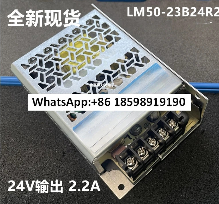 LM50-23B05R2/12/15/24/36/48/54 스위칭 전원공급장치 305V