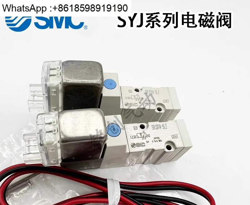 SMC 솔레노이드 밸브 SYJ314/314R/314M-5LZ/LO/MOZ/LOZ/G/LOU/LZD/LOU-M5-Q