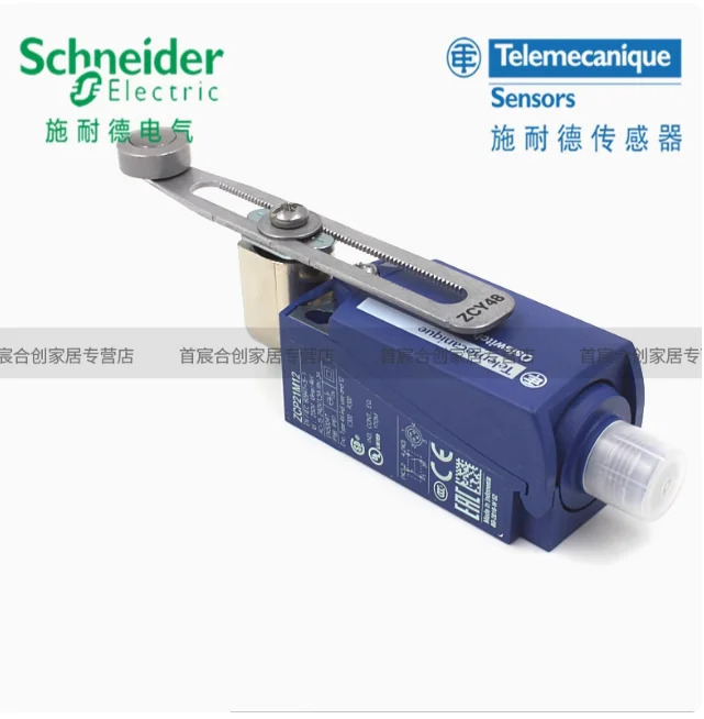 슈나이더 리미트 스위치 ZCP21M12 플매트 카펫 러그ZCY48 방수 IP67