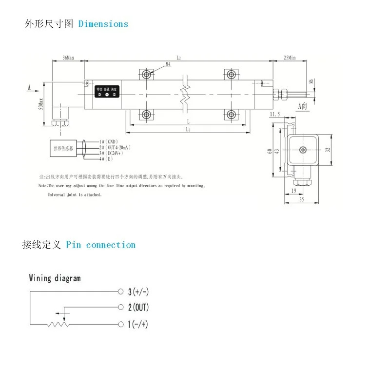 각도 변위센서 전동 액추에이터 측정 리케이션 IP67 고정밀 센서