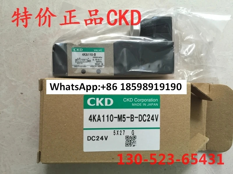 CKD 솔레노이드 밸브 4KA110-M5-B-DC24V