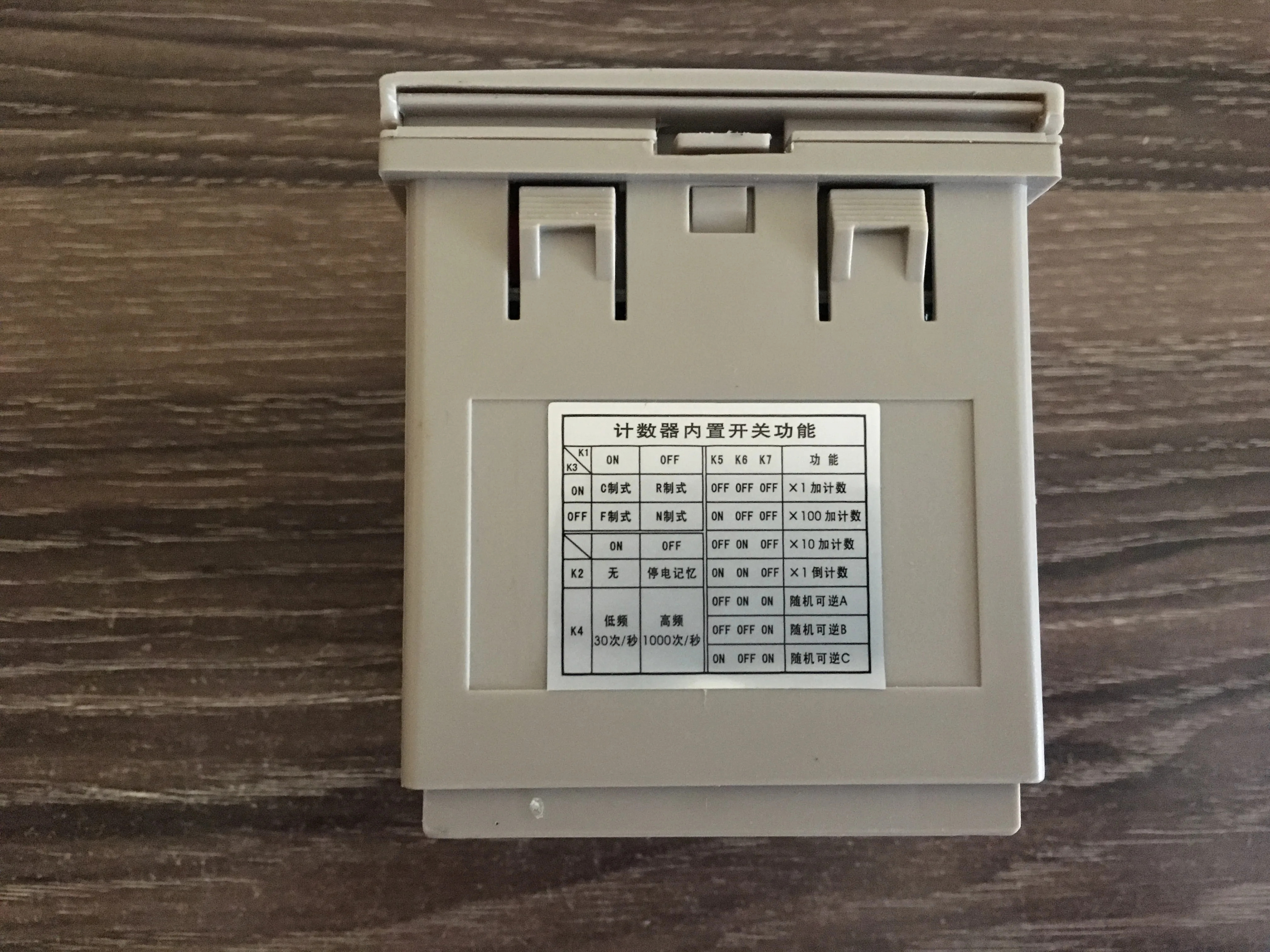 C-lin JDM9-6 지능형 디지털 카운터 AC220