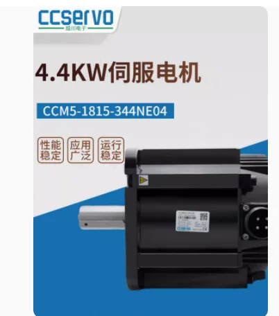 CCSERVO AC 서보모터 브레이크 없음 5-1815-344NE04 4.4KW 5-1815-355NE04 5.5KW
