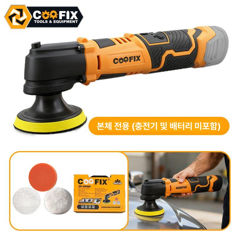 차량용 미니 폴리셔 자동차 충전식 진동 폴리싱 기계 본체만 이미지 6