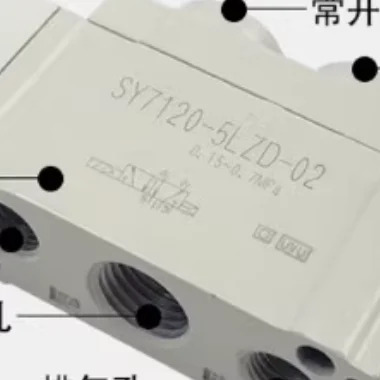 SY7320-5YZ-C8 SY7420-5YZ-C8 SY7520-5YZ-C8 SY7120-5YZ-C10 SY7220-5YZ-C10 SY7320-5YZ-C10