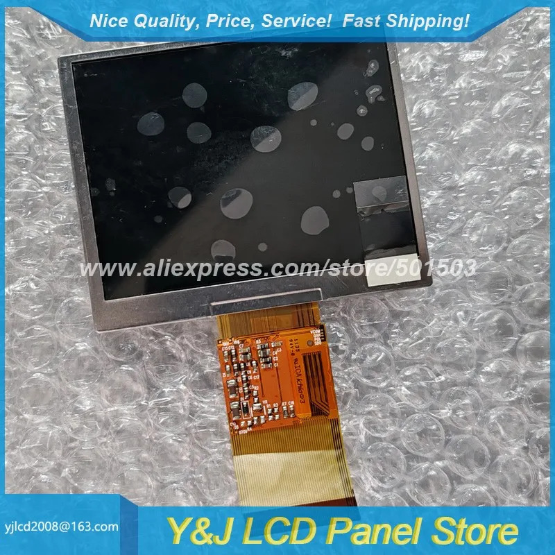 PD035QX2 3.5인치 320x240 TFT-LCD 디스플레이 패널 - 전자검정색 흰색 화면