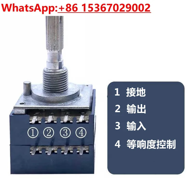 5PCS 볼륨 전력 증폭기 이전위차계 27 50KA 100KA 250KA 스테퍼 RH2702 25 축
