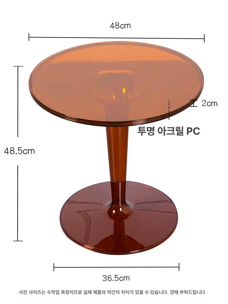 투명 아크릴 원형 사이드테이블 모던 커피테이블 거실 홈 인테리어 이미지 6